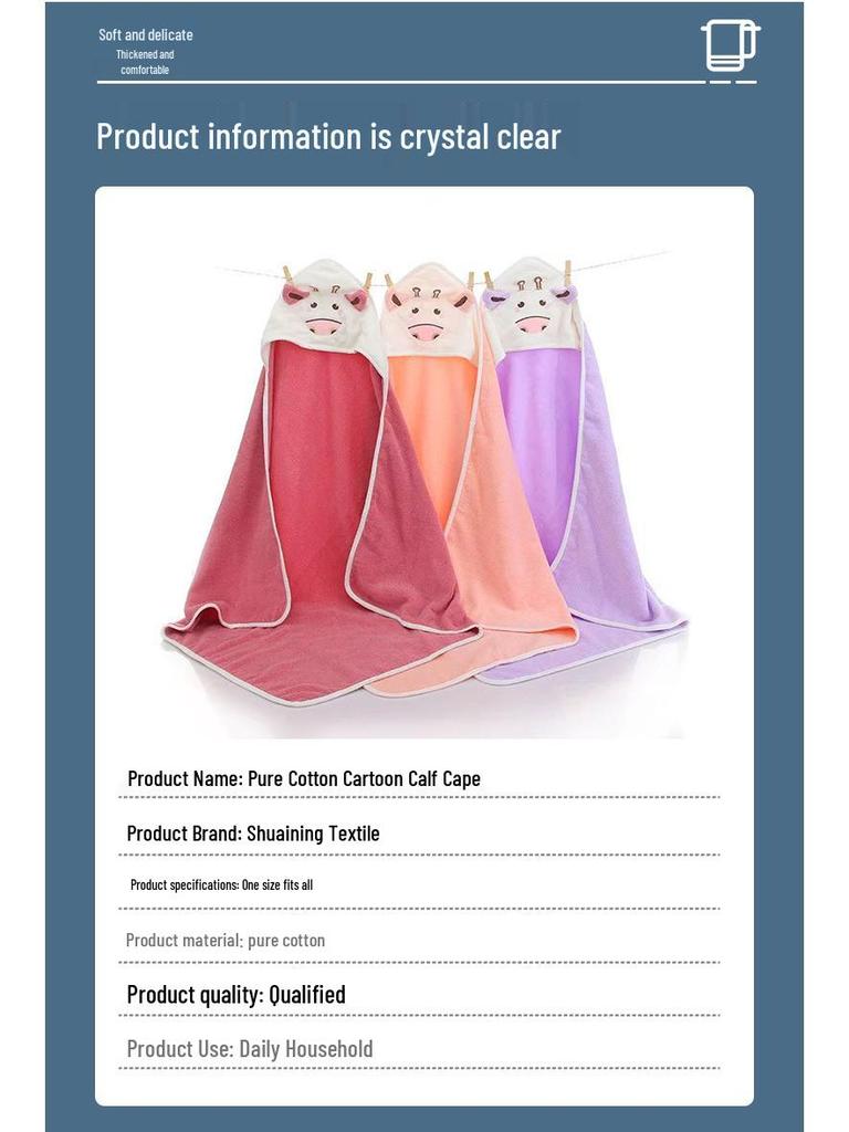 Soft Hooded Cotton Baby Cape Towel - Thick, Absorbent, & Cute Cartoon Design