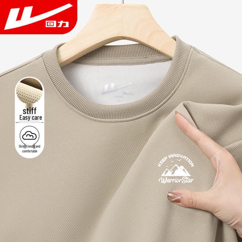 Warrior Men's Round Neck Loose Fit Printed Pullover Sweatshirt