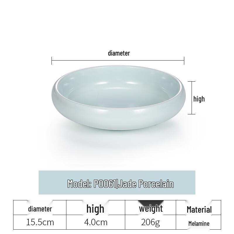 

Japanese Style Melamine Small Dish