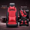 Chery Tiggo & Arrizo Full Surround Car Seat Cushion Cover
