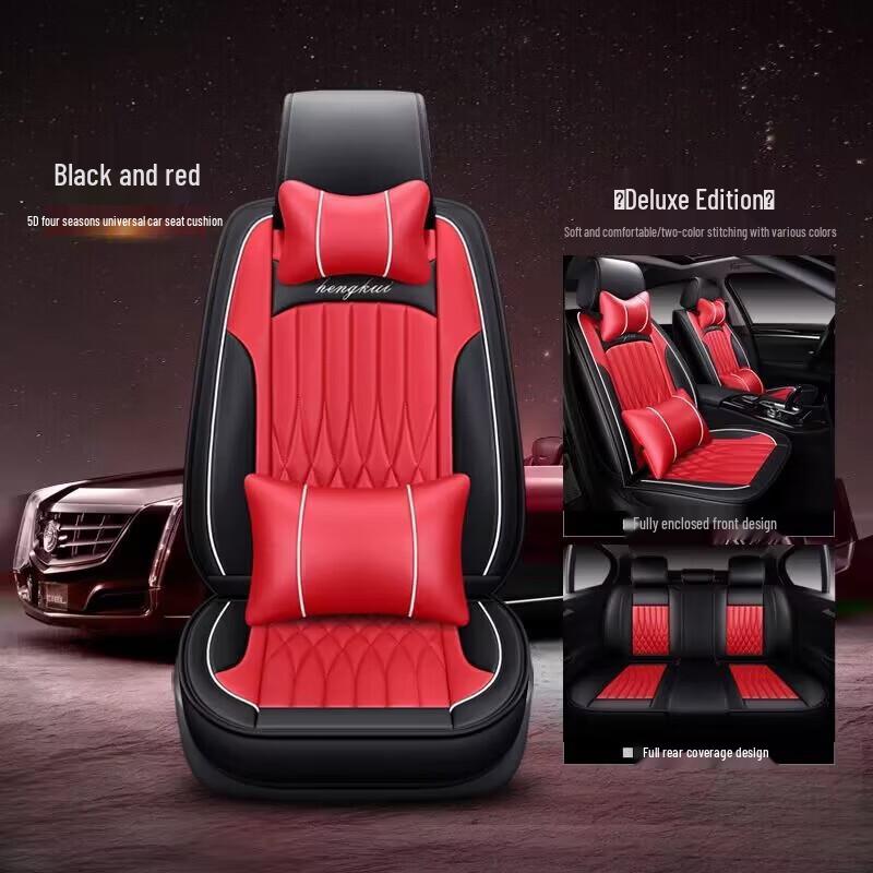 Chery Tiggo & Arrizo Full Surround Car Seat Cushion Cover