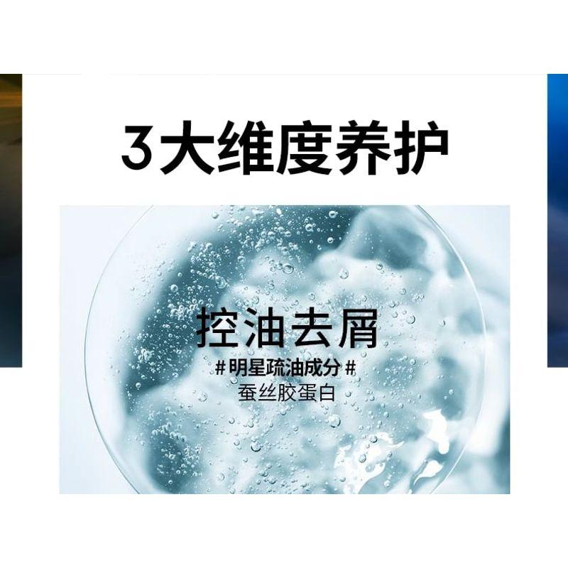 BLUEMAN - Fluffy Dandruff Remover Aromatic Shampoo - 3 Types