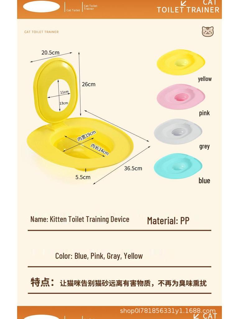 2025 Odor-Proof Detachable Cat Litter Box with Toilet Shovel Kitten Training Supplies