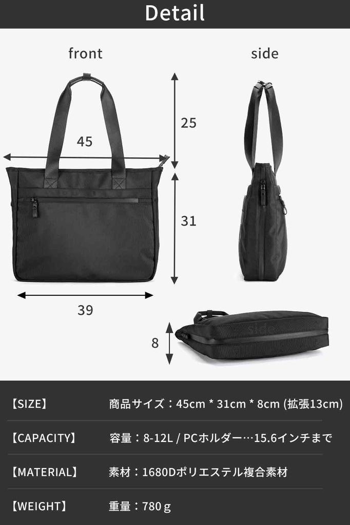 zepirion Utvidbar Forretningsveske Tote Bag Tynn Tommer PC-kompatibel A4 Vannavvisende Vanntett YKK Vanntett Glidelås Tech Tote Pro Herre 15.6