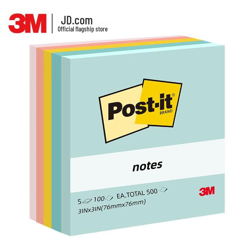 3M Seaside Stroll Fun Series 5-Color Sticky Notes
