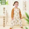 Bamboo Cotton Toddler Sleeping Bag With Detachable Sleeves Warm Winter Sleepwear Ages 1-3 A-Class Safety