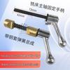 Turret Milling Machine Parts: Machine Head, Workbench, Guide Rail Screws, Spindle Lock, Adjustable Handle