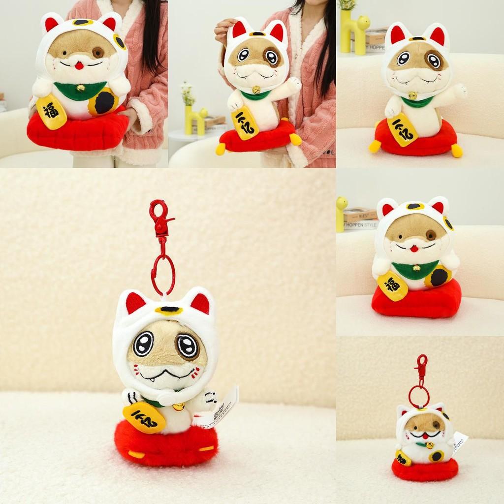 Puppy Blessing Snake Plush Toy Stuffed Animal Doll New Year Decoration Gift Kids