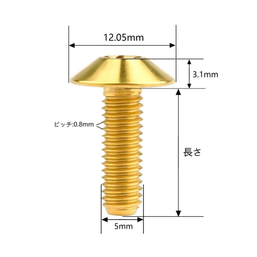 Yaruijia Titanium M4 M5 M6x/10/12/15/20/25 Bicycle and Motorcycle Conversion Bolts, 6 Pieces (Gold, M5x12mm)