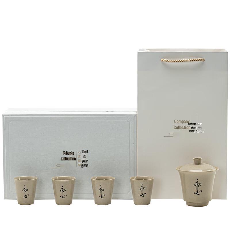 Chaxun Ceramic Gaiwan Tea Set