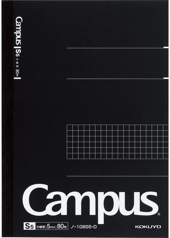 KOKUYO Campus Adult Campus Grid 80 Set of 2 Notebook, A5, Ruled, Sheets, No-108S5-D,