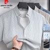 Pierre Cardin Men's Summer Striped Short Sleeve Shirt