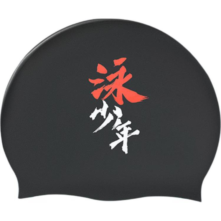 Li Ning Swimming Caps LNMT511-2