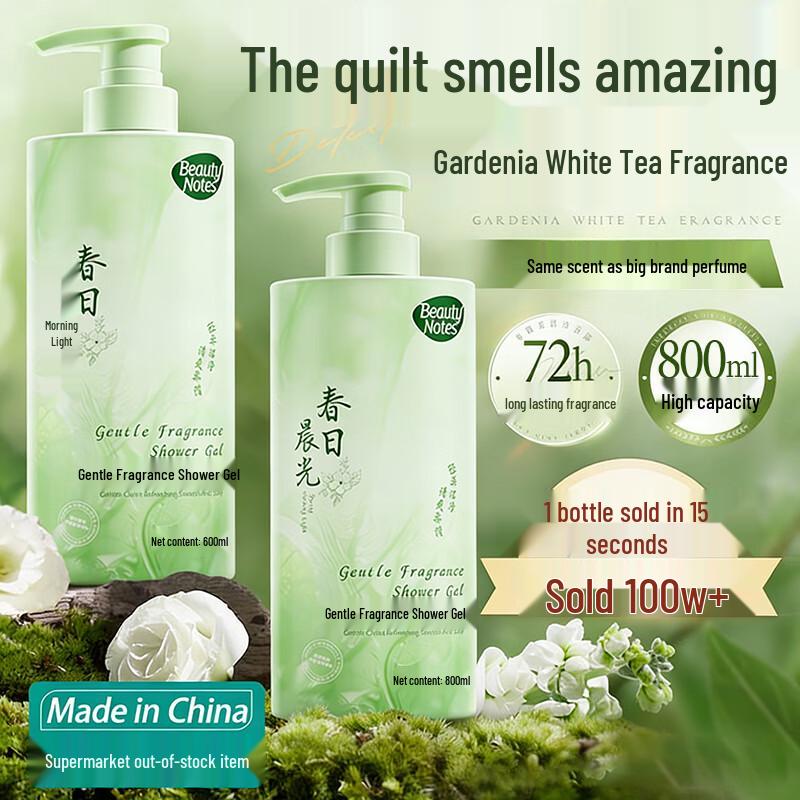 

Beauty Notes Long-Lasting Scented Shower Gel