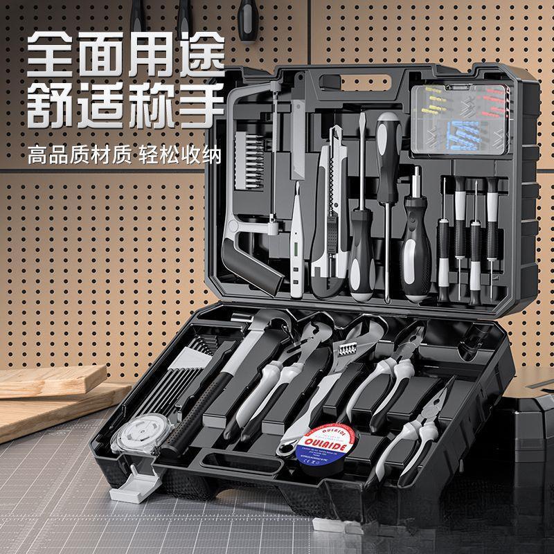 FLX Brand Hand Tool Box Set for Household Electrician Carpenter Repair with 1 Year Warranty Dimensions 39x29x8.5cm Made Shandong