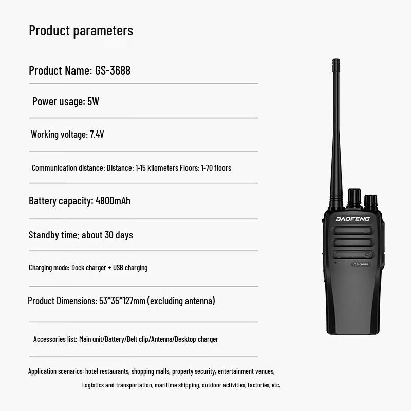 BAOFENG GS 3688 Series Professional Walkie-Talkie (CN version)