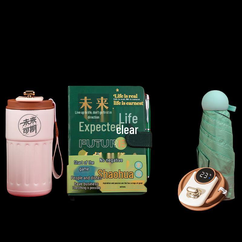 ZhiMeiHuanQiu Future Success Exam Prep Gift Set