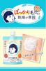 Keana Nadeshiko Pore Nadeshiko Rice Mask for Dry and Improving Made with Japanese Skin, Moisturizing, Glowing, Firming, Texture. 100% Rice-Derived