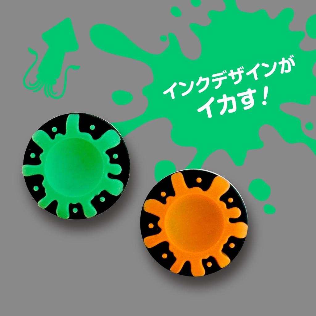Allone Analog Stick Covers for Switch 2, Ink Green & Orange, 2.2 x 0.8 x 2.2 cm, Compatible with Switch 2, Easy Installation and Protection from