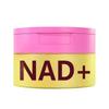 Crema Anti-Età Jiyu – Crema Viso Idratante Coreana con NAD+ 50g, Nutriente e Rassodante