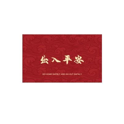 Red Entrance Silk Ring Floor Mat Pvc Thickened Foot Pad Can Be Cut Wear-Resistant Non-Slip Scratch Soil Rubbing Foot Pad