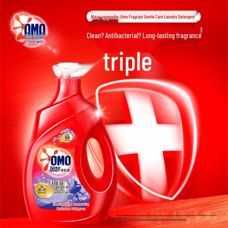 Omo Automatic Laundry Detergent