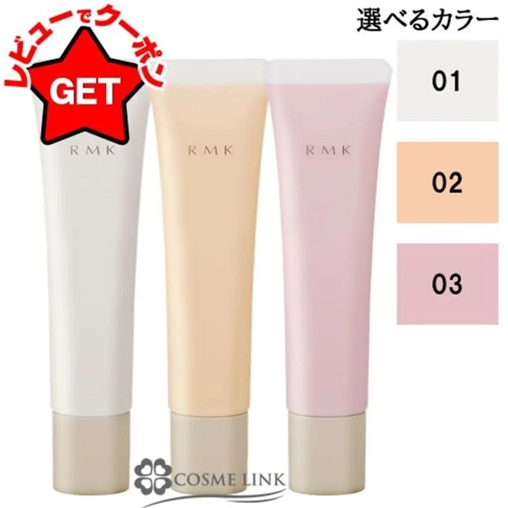 RMK Refining Pore Skin Base [01/02/03] 1