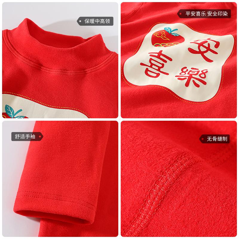 Children's New Year Plush Pure Cotton Base Shirt