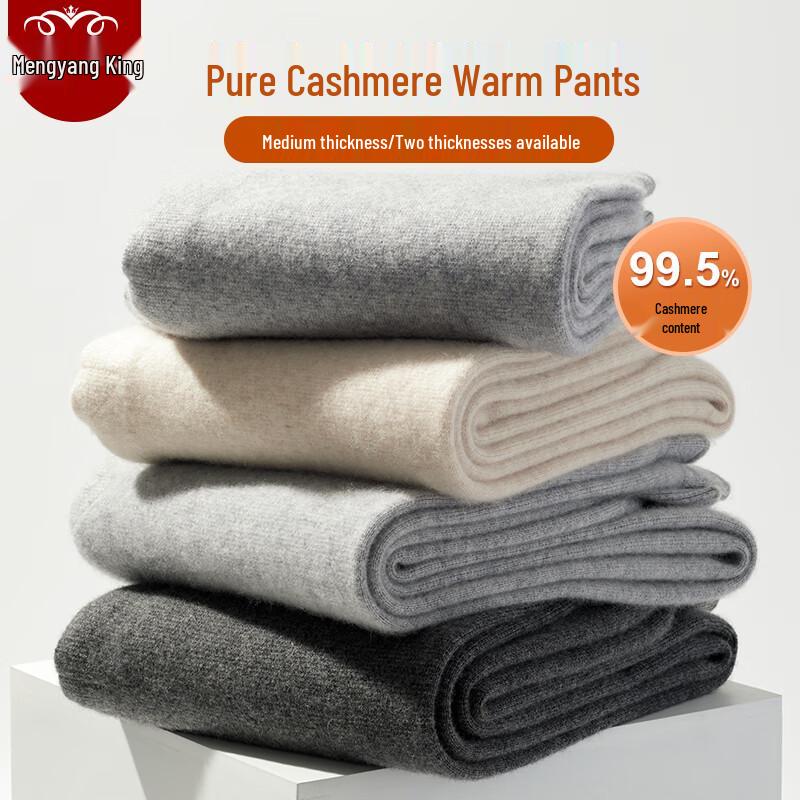 

Men s Pure Cashmere Thermal Base Layer Pants 2XL (180)