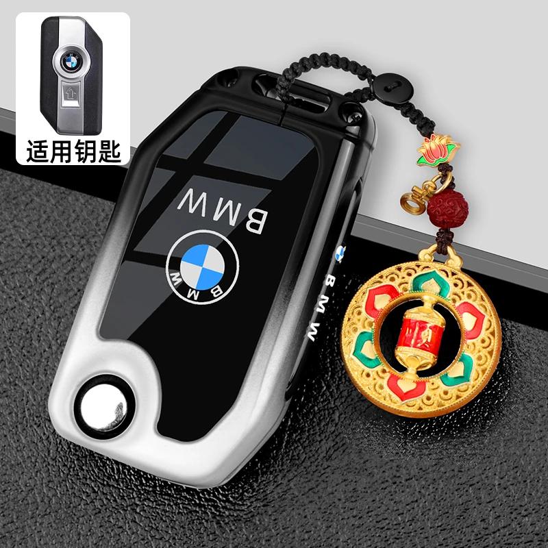 OLLQ9 Zinc Alloy + Leather Car Key Case For BMW R1200GS R1250GS R1200RT K1600 GTGTL F850GS F750GS C400GT F900R F900XR R1200RS K1600GT