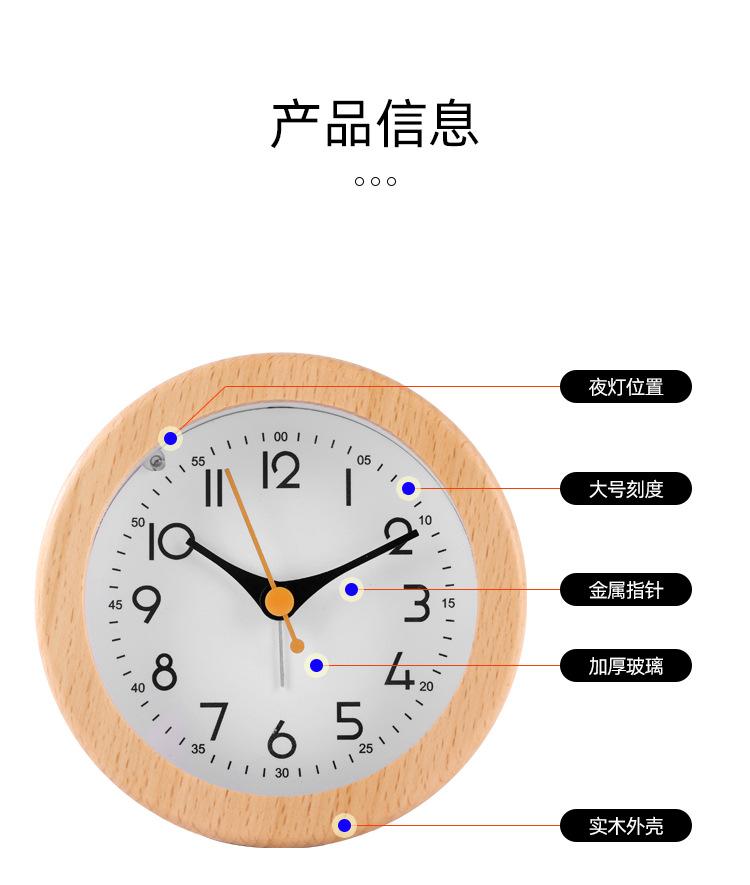 Factory Direct Luminous Alarm Clock Solid Wood With Quartz Technology Simple Motivating For Students Who Sleep Lazy Wake Artifac