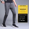 Ανδρικό Παντελόνι Στενής Γραμμής από Μετάξι Πάγου που Στεγνώνει Γρήγορα - Αναπνέον, Άνετο, Casual Αθλητικό Παντελόνι