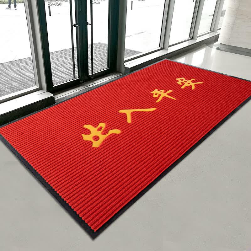 Commercial & Residential Anti-Slip Entrance Floor Mat