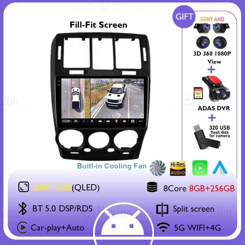 Android 14 Car Radio For Hyundai Getz 1 2002 - 2011 Right hand drive Carplay Auto GPS Head Unit BT Navigation Video Stereo