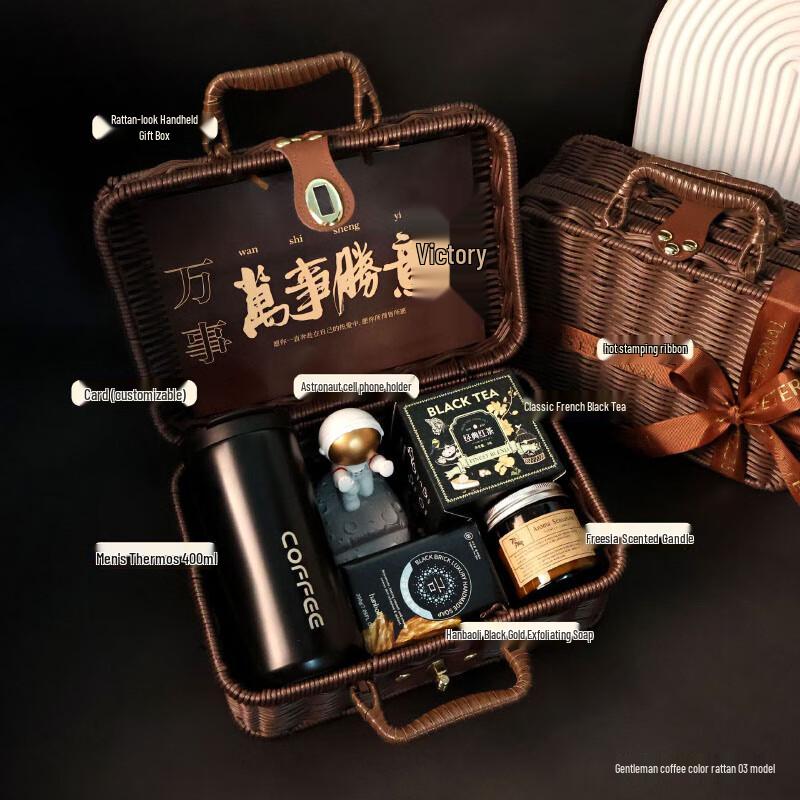 Men s Rattan Woven Gift Set Set 03