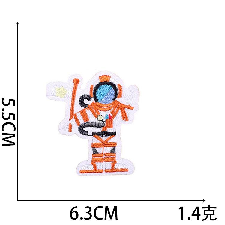 Cartoon Astronaut Embroidery Cloth Sticker, Alien Patch Sticker, Computer Embroidery Label, Small Rocket Stamp, Small Label, Ironing Decoration.