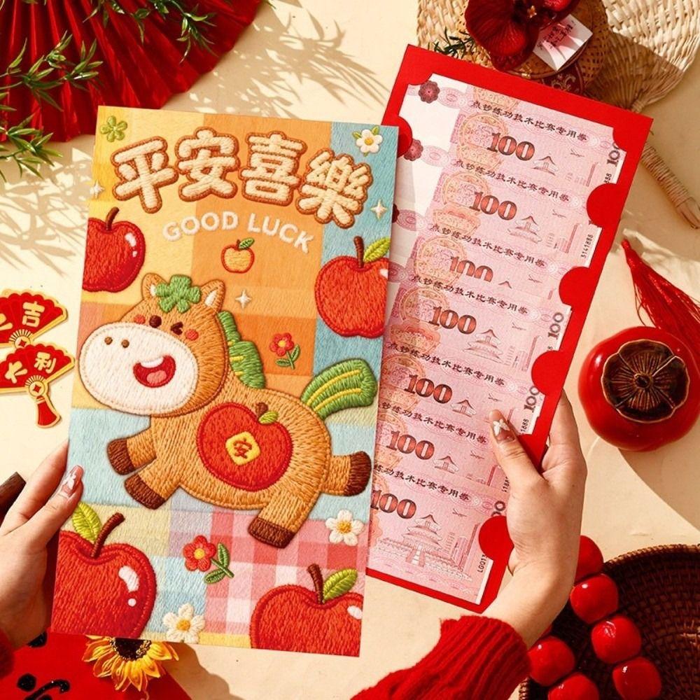 Chinese Style Horse Year Red Envelopes Cartoon Bronzing 2026 Lucky Red Bag Traditional Thickened Red Packet Festival Gifting