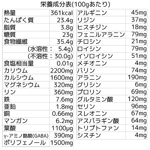 Healthy Company Organic Japanese Moringa Powder 100g (Moringa Powder, Moringa Green Juice, Organic)