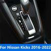 Center Console Gear Shift Box Panel Cover Trim For Nissan Kicks 2016-  Carbon Fiber Interior Accessories Car Styling