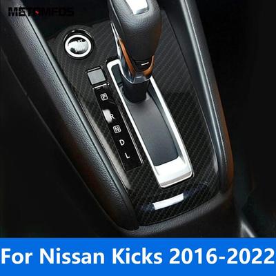 Kfz-Innenraum-Zubehör – KFZ-Zierleisten
