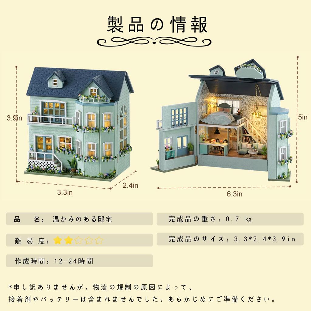 CUTEROOM Miniatur DIY Holzpuppenhaus-Bausatz mit Möbeln und LED Geburtstagsgeschenk für Frauen und Mädchen Haus, Lichter, (Wärmere Manieren)