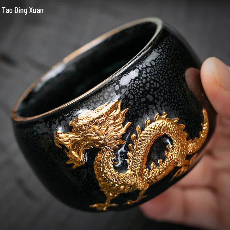 Tao Ding Xuan Tianmu Golden Dragon Gilded Jianzhan Teacup