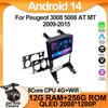 Android 14 For Peugeot 3008 5008 AT MT 2009 -2015 Car Radio Carplay GPS Navigation Android Auto 5G Wifi DVD Stereo Screen RDS