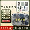 Tactical Utility Storage Pouch