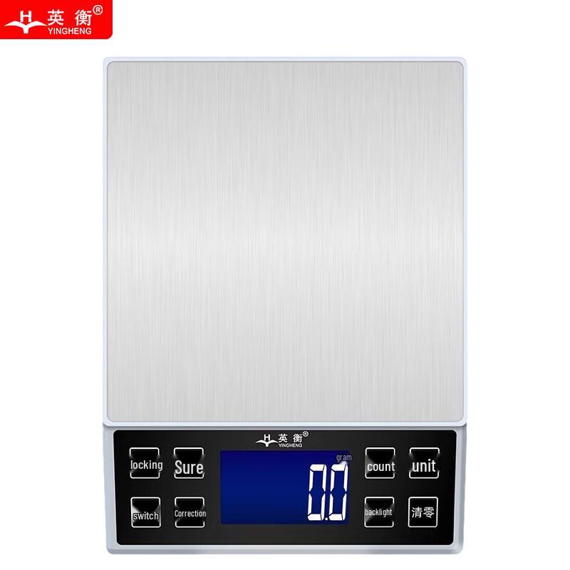YINGHENG F2 Rechargeable High-Precision Digital Kitchen Scale Rechargeable