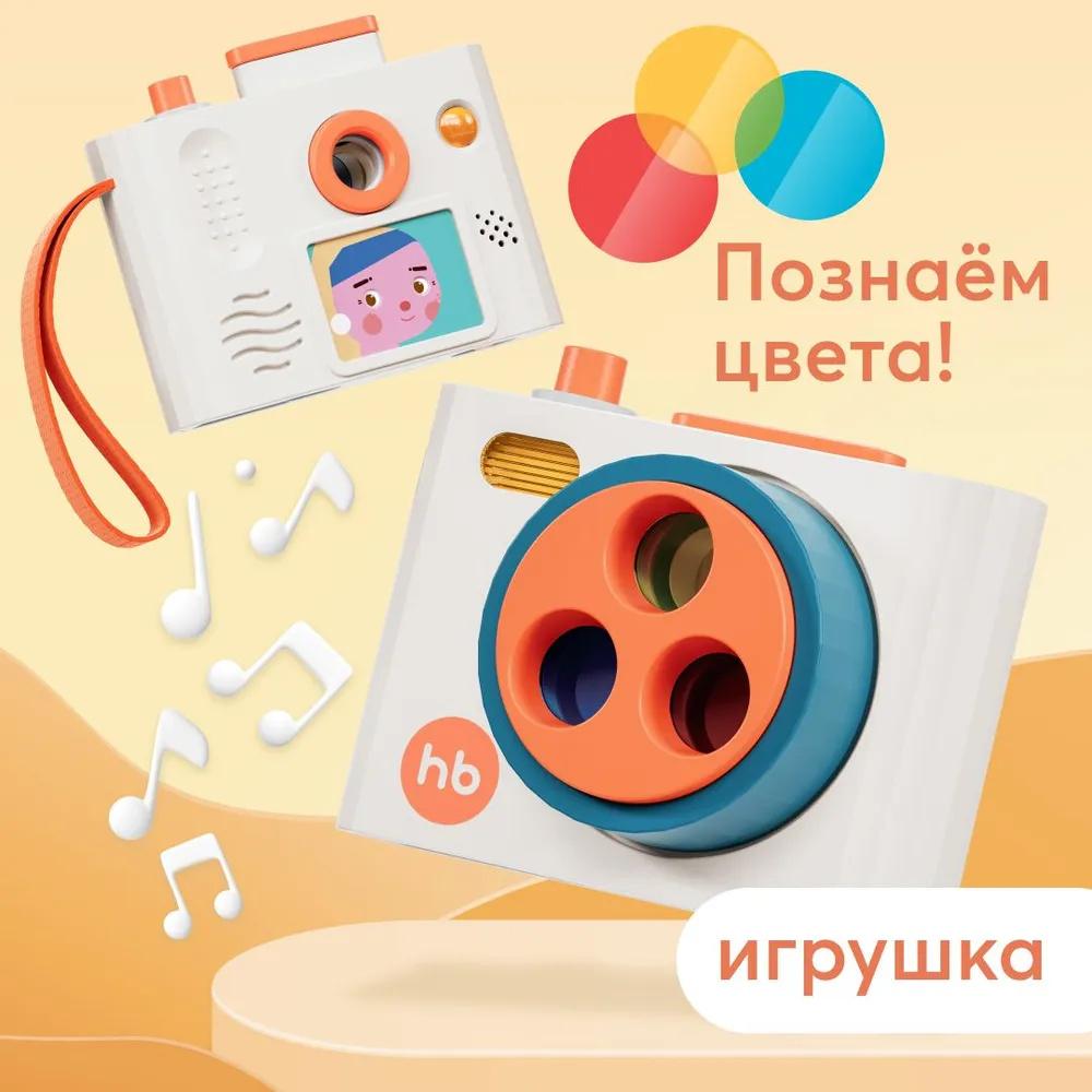 

Children s Simulation Light Enlightenment Camera, Baby Scientific Rotating Color Camera, Early Educational Toy One Size білий