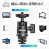 Ulanzi 2867 H28 Ball Head, 360° Rotating Panoramic Head for Cameras, with Cold Shoe Mount for Tripods and Monopods