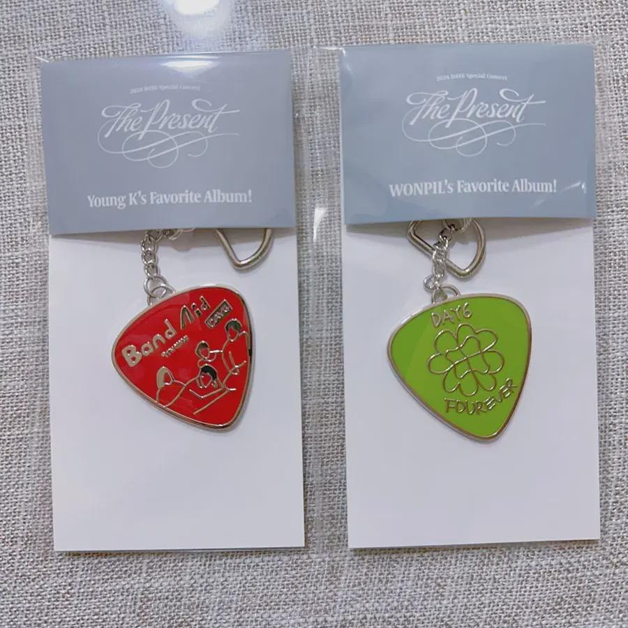 

Day6 Young K Wonpil Keyring