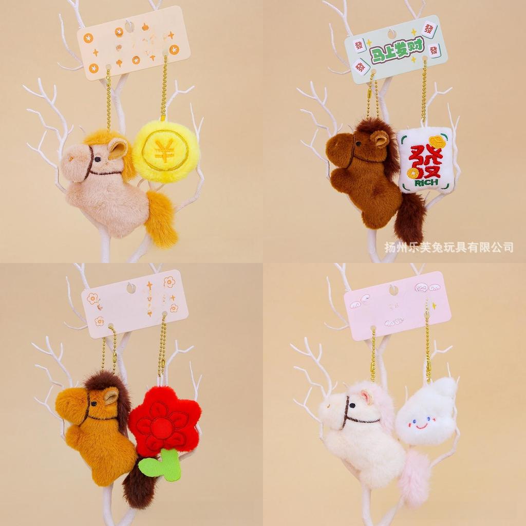 Plush Horse Keychain With Money Favors For New Year Decor And Bag Ornament