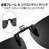 FEISEDY Over TAC Polarized Yellow UV Ultra Lightweight Perfect for B1527 Clip-on Sunglasses, Clip-on Style, Flip-Up Glasses, Lenses, Lenses,